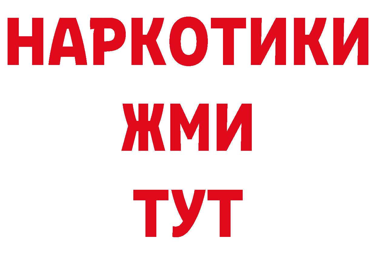 МЕТАДОН кристалл зеркало площадка гидра Горбатов