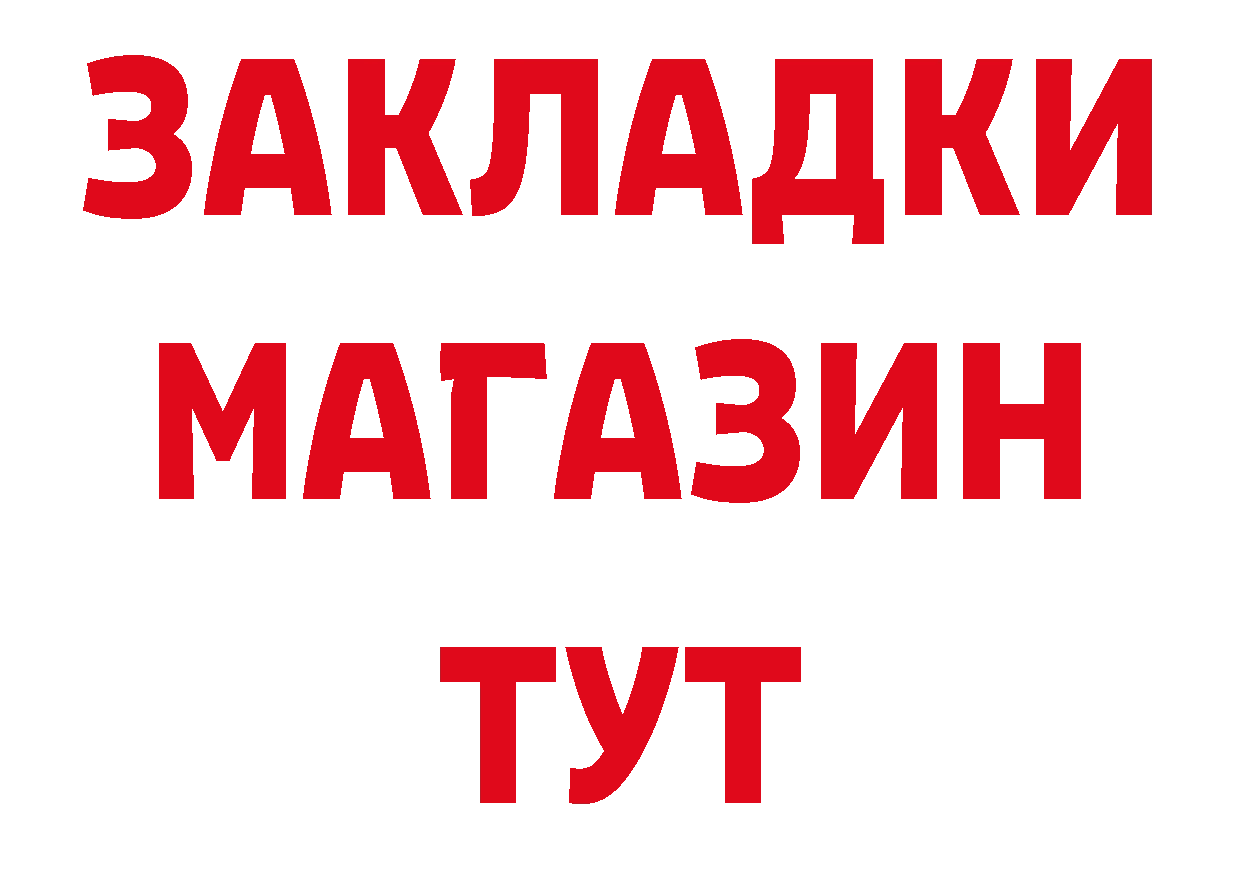 Где продают наркотики? это какой сайт Горбатов