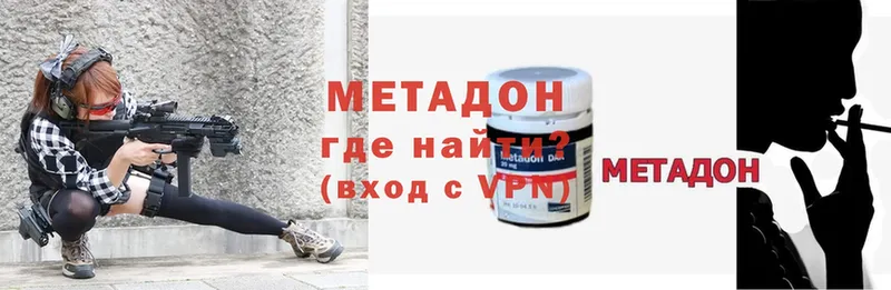 сайты даркнета клад  МЕГА маркетплейс  Горбатов  МЕТАДОН VHQ 